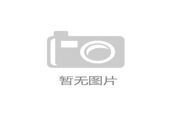 国际举重康复专家远程会诊常态化：基层支持更及时，举重论坛